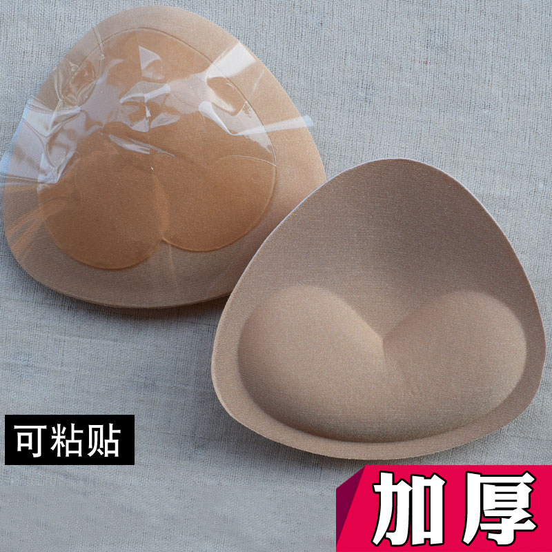 胸垫插片加厚自粘型运动内衣泳衣文胸瑜伽服魔术丰胸垫小胸聚拢女