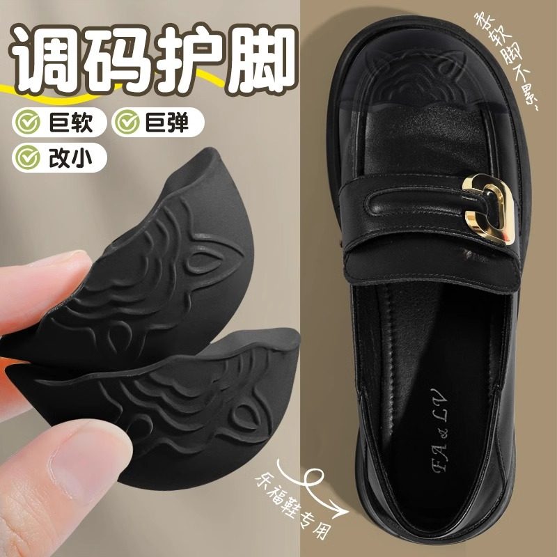 乐福鞋鞋头塞女圆头鞋大改小