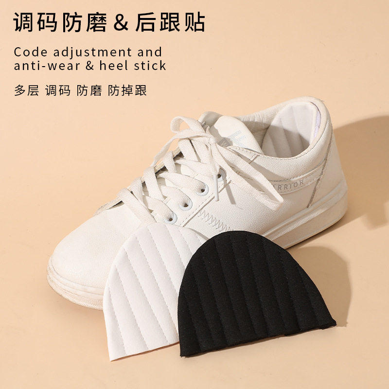鞋大改小防磨脚后跟贴掉男