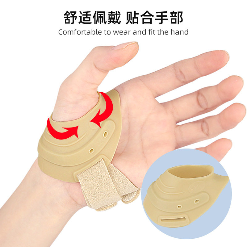 拇指护腕妈妈手鼠标手拇指固定绑带加压护指护腕套运动防护支撑
