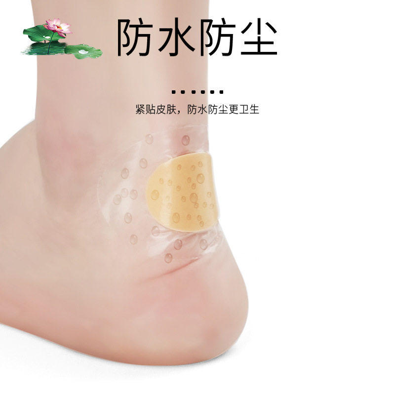 后跟贴防掉透明隐形磨脚神