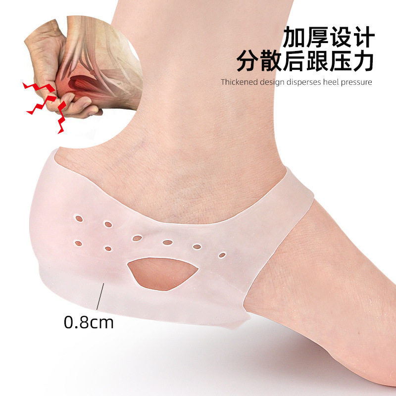 带孔加厚后跟套sebs柔软减震加厚足跟套足底筋膜久站脚后跟护脚套