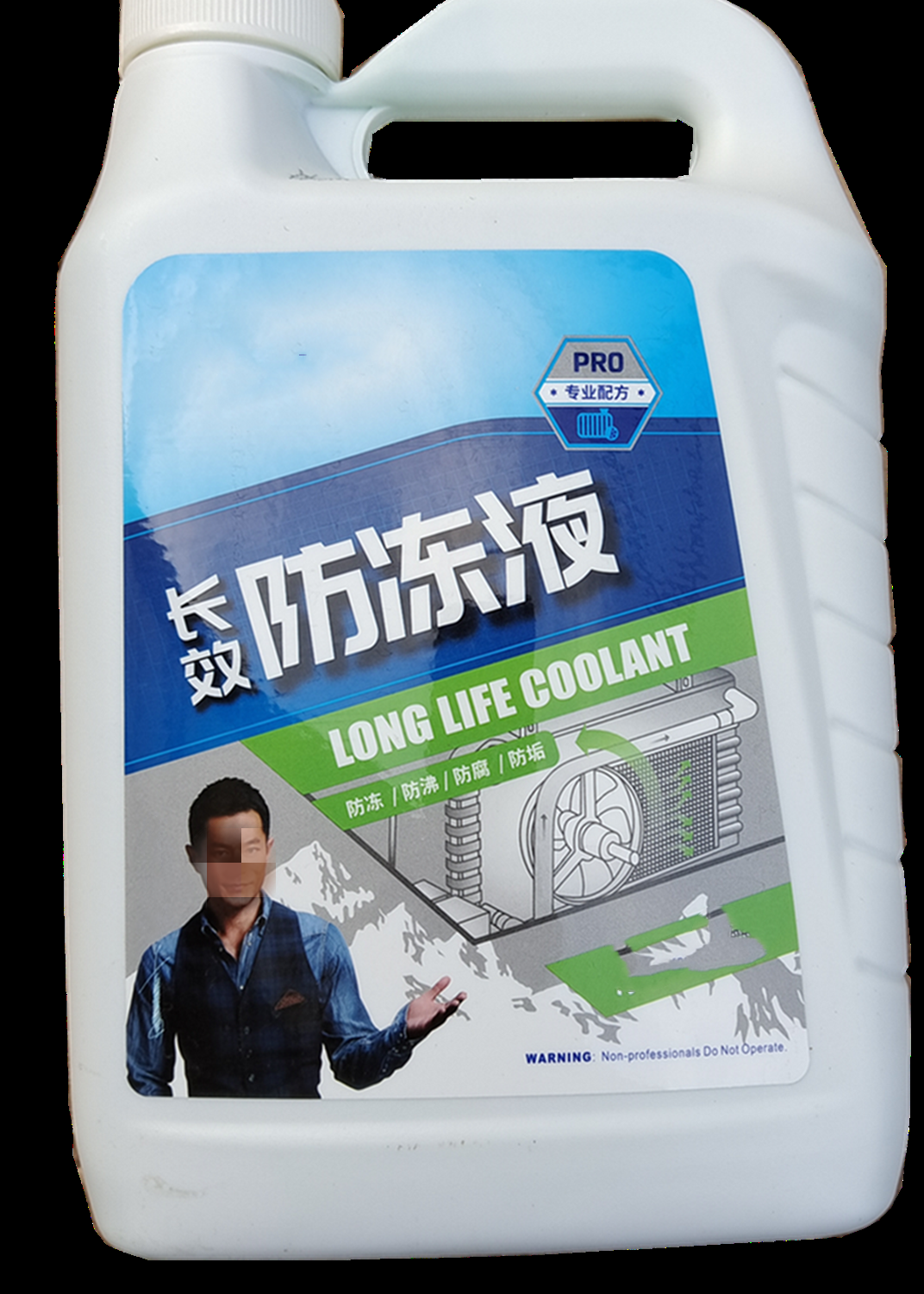 正品比亚迪f3s6思锐绿色防冻液