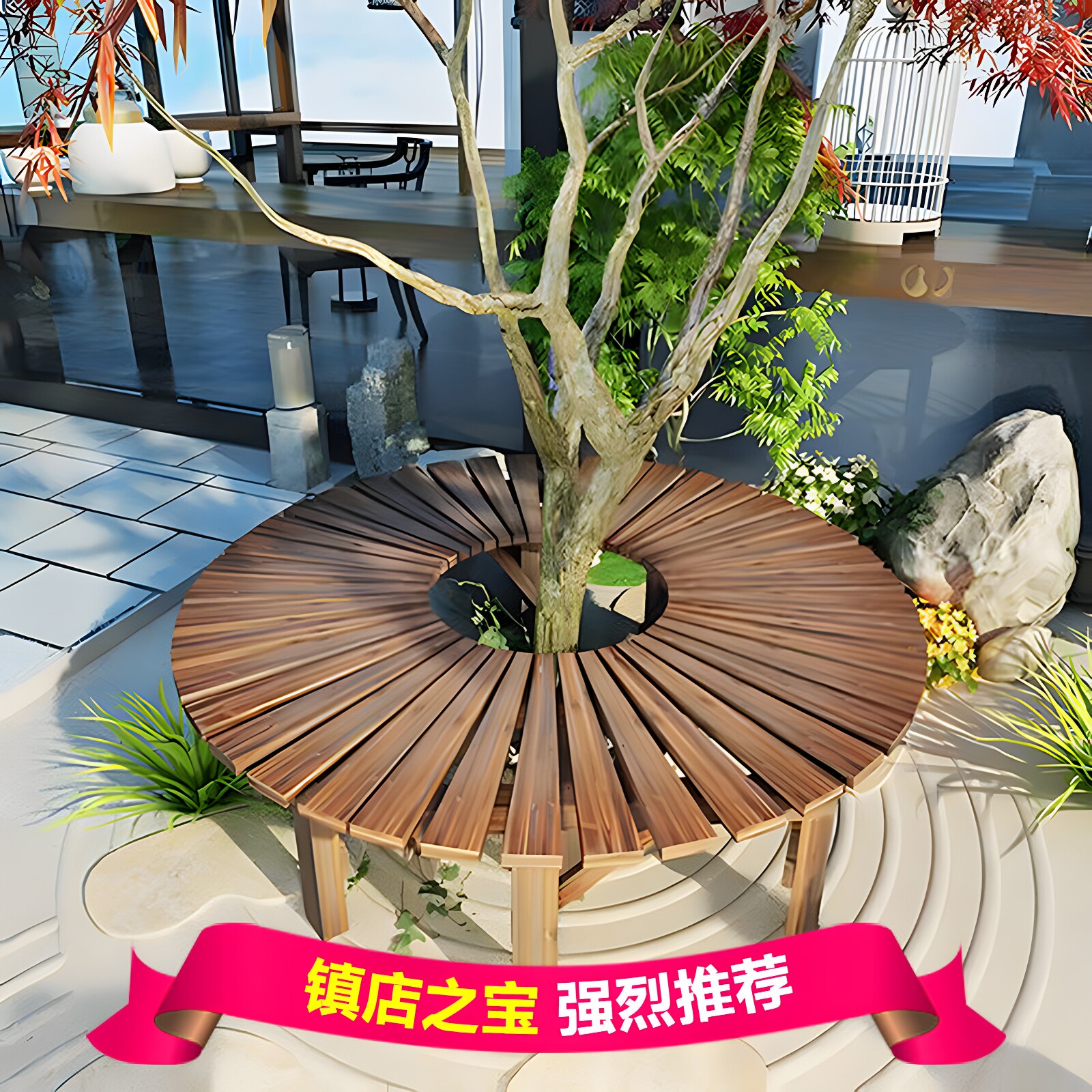 创意碳化防腐庭院可移动花架子