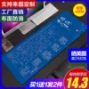 Товары от 通博数码专营店