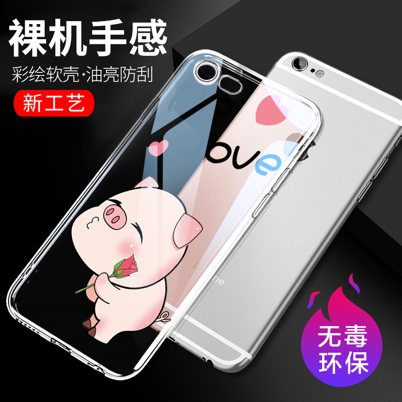 Æ»¹û7plusÊÖ»ú¿Çiphone7/8/plus±£»¤Ì×X/xs/xr/max͸Ã÷¹è½º¿Ç·Àˤȫ°ü±ß³¬±¡Èí¿ÇÄÐŮпîÊÖ»ú¿ÇÌ×