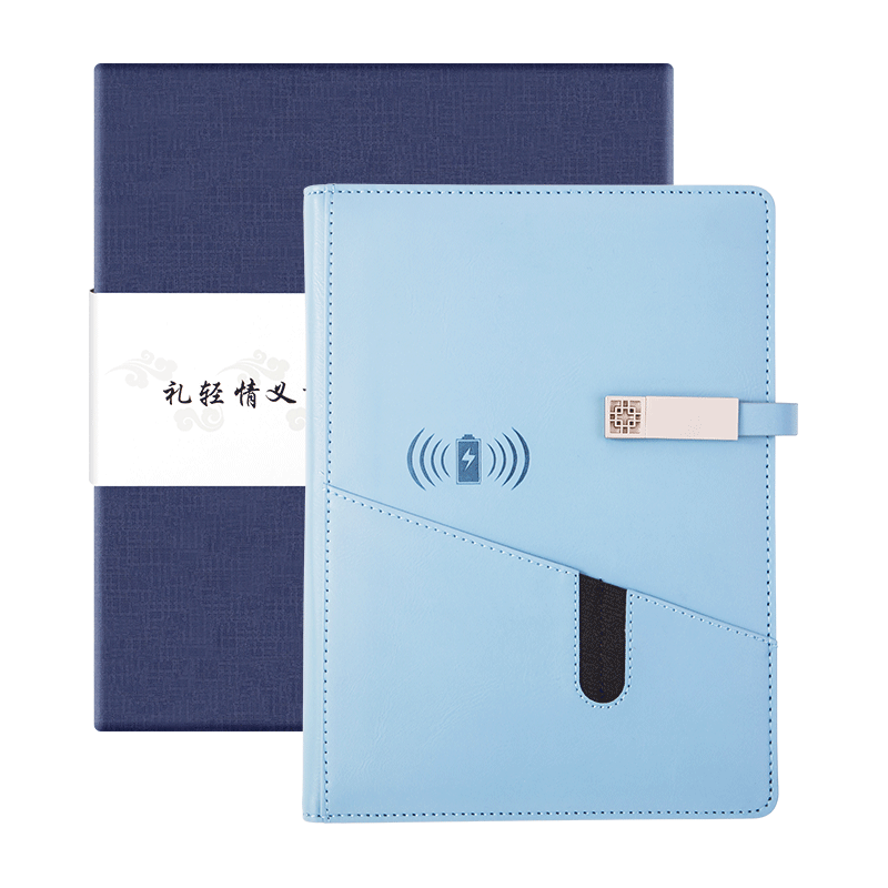 商务笔记本子带无线充电多功能活页记事本移动电源公司员工礼品会议活动伴手礼送客户纪念品高档定制可印logo