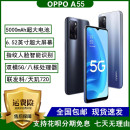 OPPO 手机 A55 5G全网通大电池大屏幕拍照备用老人机学生智能正品