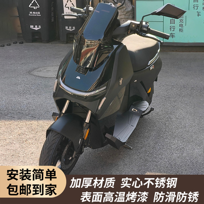 九号猎户座平面加宽脚踏板