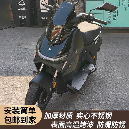 九号猎户座平面加宽脚踏板