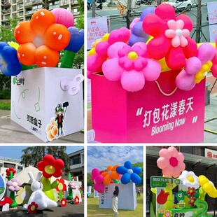 充气花朵气模定制打包春天有钱花户外公园市集露营商场美陈打卡