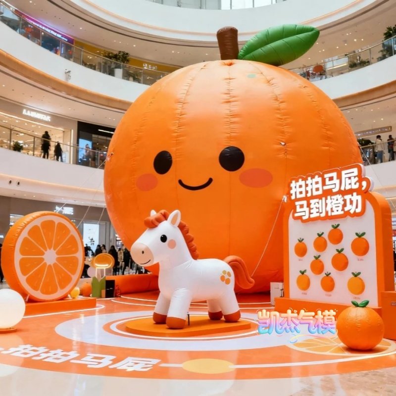 马年定制卡通小马橙子充气气模马到成功商场户外装饰美陈场景布置,节庆用品/礼品,充气气模,淘宝优惠券,粉丝福利购,淘宝优惠卷