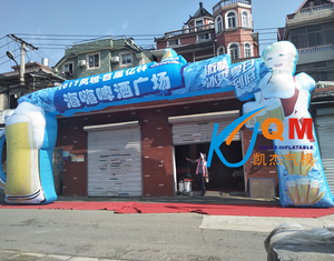 品定制充气啤酒节广告拱门彩绘啤酒广场扎啤杯气模户外大型啤酒拱
