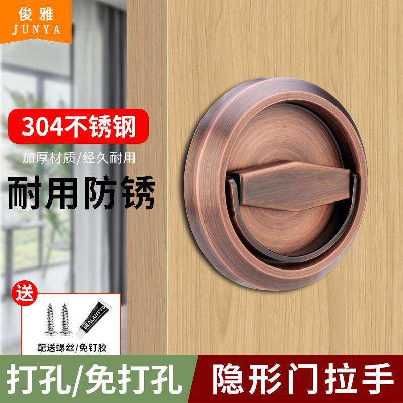 304不锈钢圆形拉手消防门过道门隐形把手隐藏式消防门柜门暗拉手