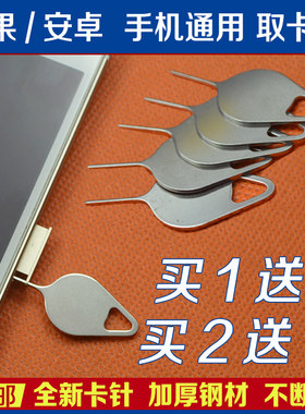 vivo小米魅族oppoiphone6