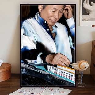 北野武打麻将装饰画北野武海报小众vintage中古艺术装饰小众潮流