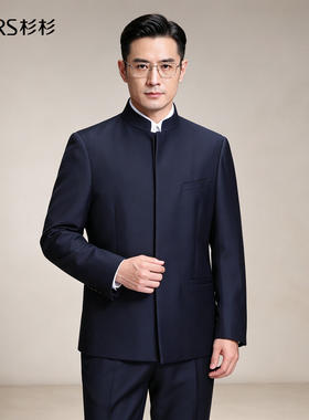杉杉秋冬新款西服套装男士唐装中老年国风立领中山装爸爸婚礼西装