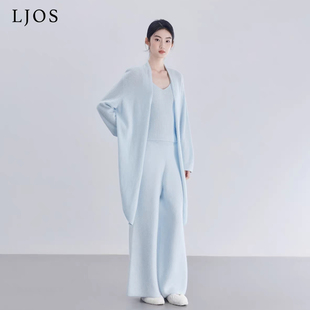 2025冬三件套装 羊毛背心羊毛长裤 月光蓝温柔羊毛开衫 LJOS