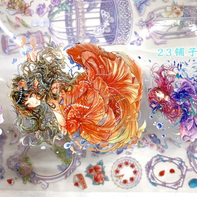 分装手帐胶带李富贵海洋物语