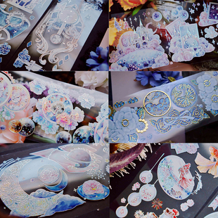 【整卷清仓包装不好】bobo鱼手帐胶带金鱼花火PET镭射银花钟