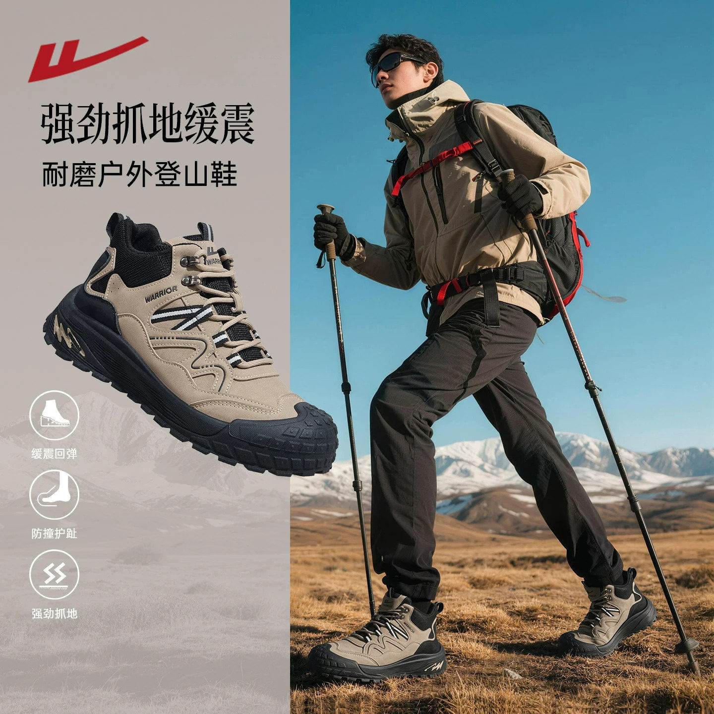 回力经典国潮正品止滑耐磨登山鞋