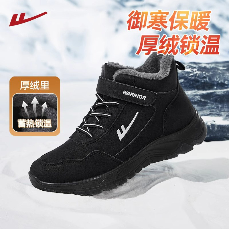 回力女鞋加绒加厚正品户外雪地靴
