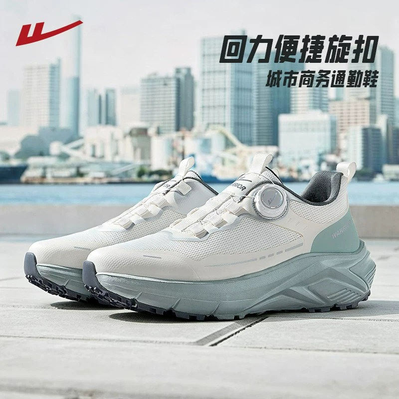 回力经典国潮正品厚底减震运动鞋
