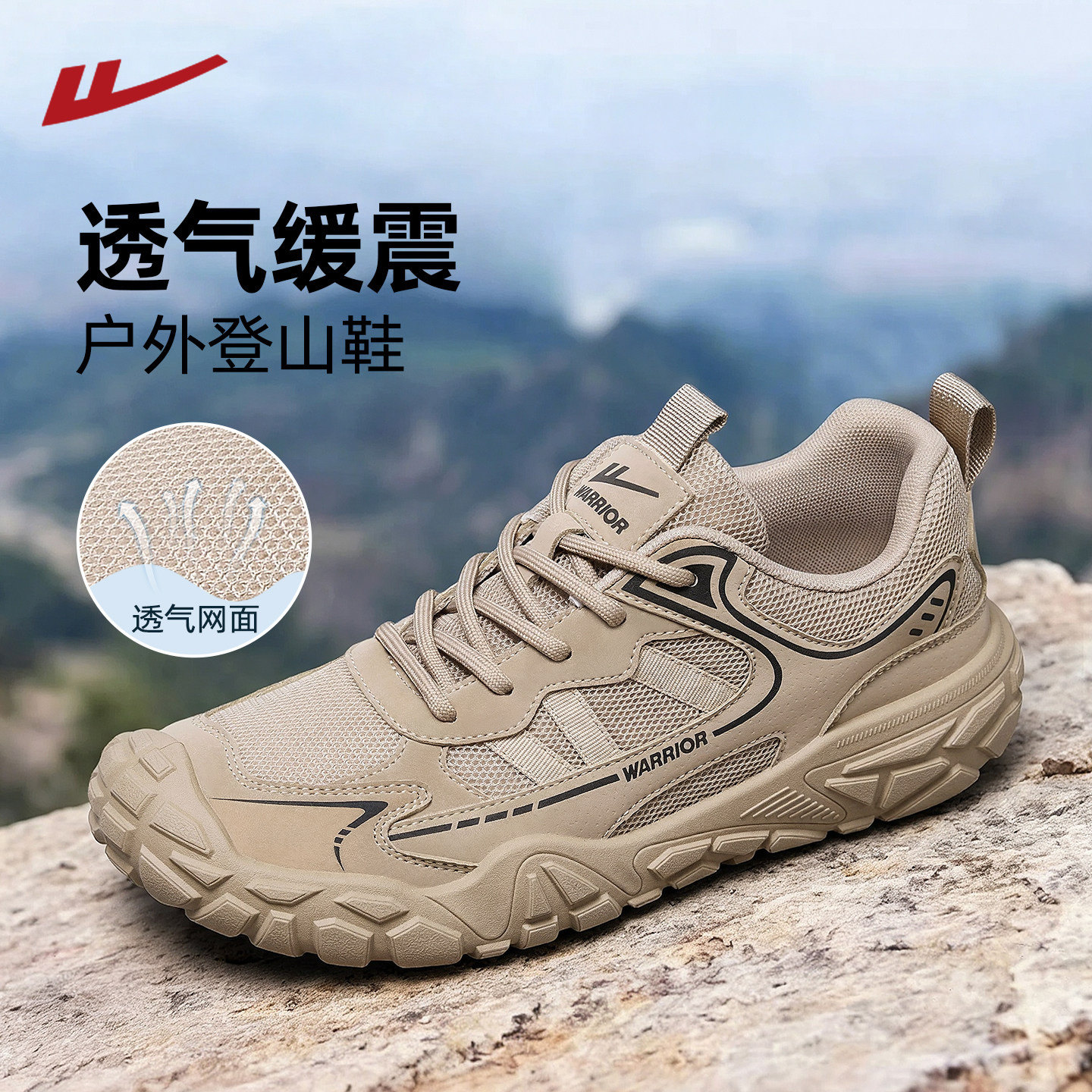 回力经典国潮正品户外徒步登山鞋