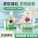大公鸡管家柔顺剂持久留香衣服护理剂洗衣护衣增香牛仔裤 柔软剂