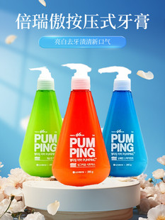 韩国LG进口倍瑞傲按压式牙膏派缤pumping成人液体亮白清新口气