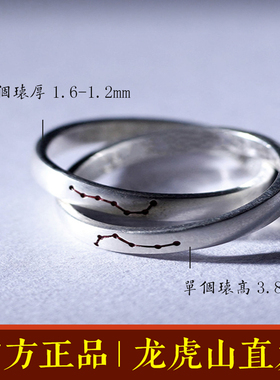 925银复古道家乾坤圈九字真言戒