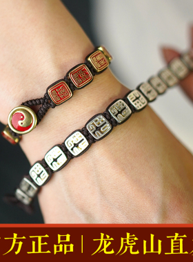 国潮手链道门手串讳字原创手工