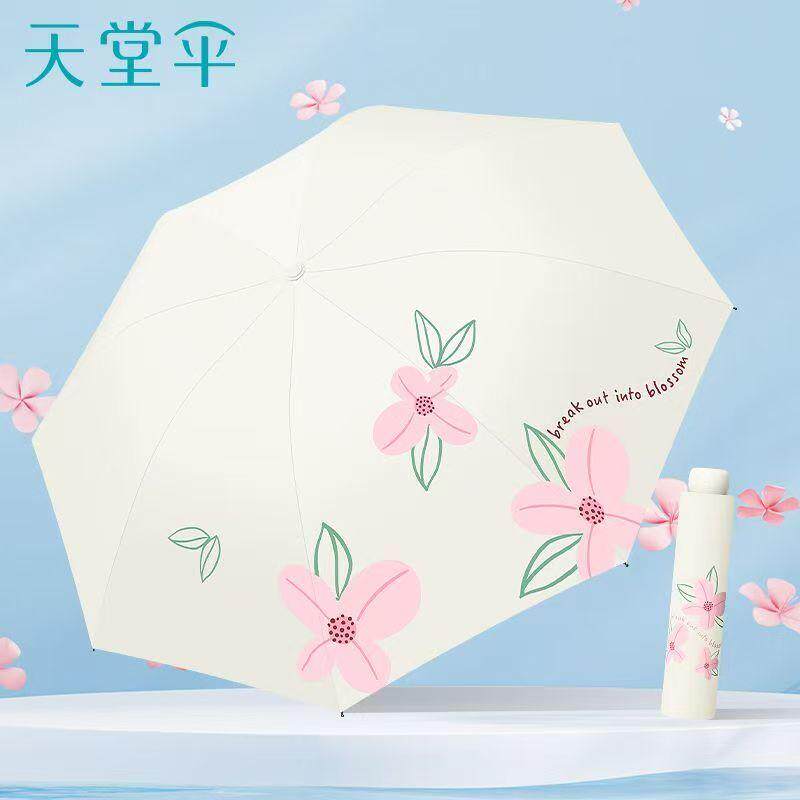 天堂伞防晒黑胶晴雨两用学生2025新款正品印花手动防紫外线遮阳伞