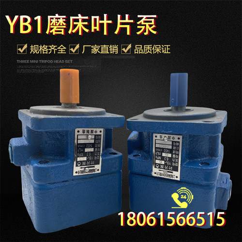 磨床专用叶片泵效率高上海盛满