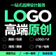 原创logo设计商标设计品牌公司企业店名标志卡通字体店铺头像图标