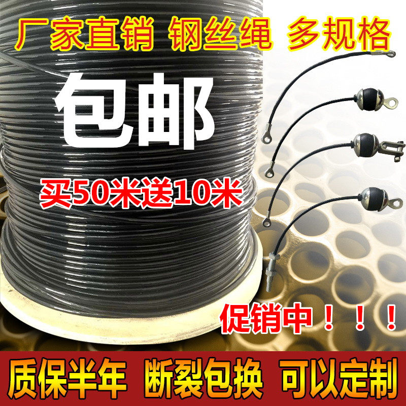 健身器械钢丝绳/健身房器材钢丝绳/健身房训练器材大飞鸟钢丝绳索