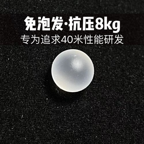 磨砂弹7-8mm加重加韧8KG抗压免泡发水晶弹磨砂KUBLAI锦明任翔乐辉