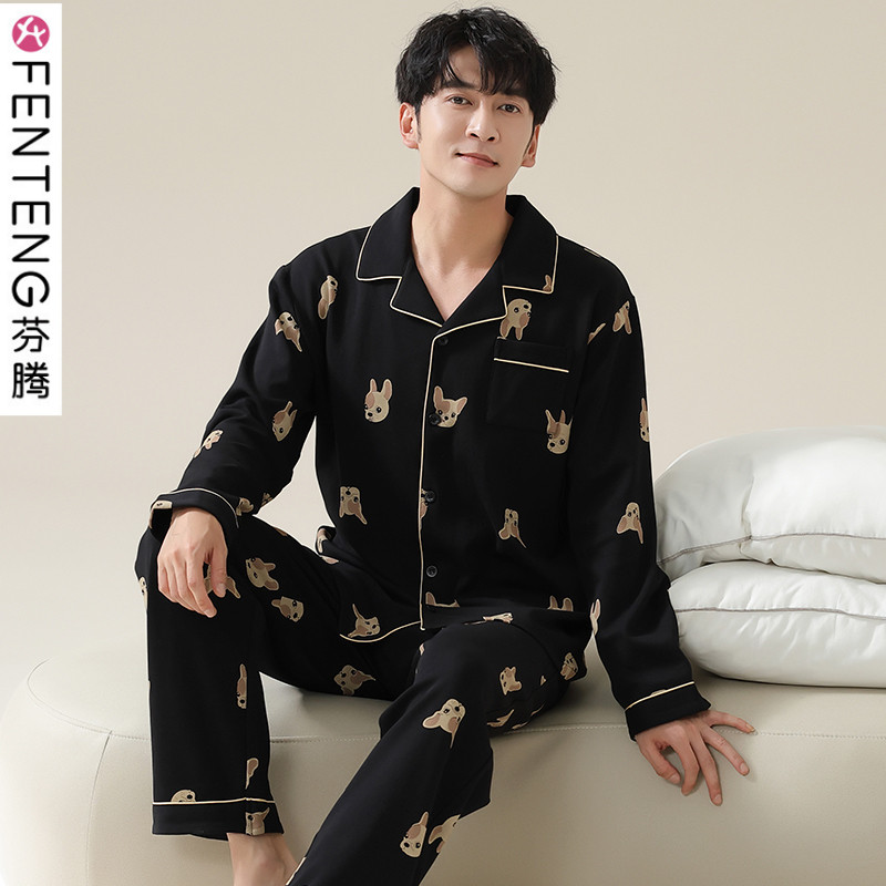 芬腾睡衣男款春秋季纯棉长袖开衫青年学生卡通小狗家居服两件套装