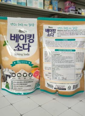 韩国山小怪多用途清洁粉洗衣清洗瓜果蔬菜厨房用具除味清洁1200g