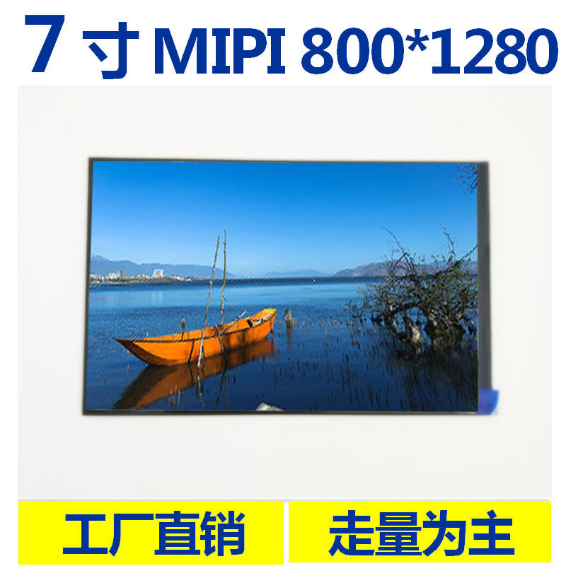 高清竖屏全新A规支持定制