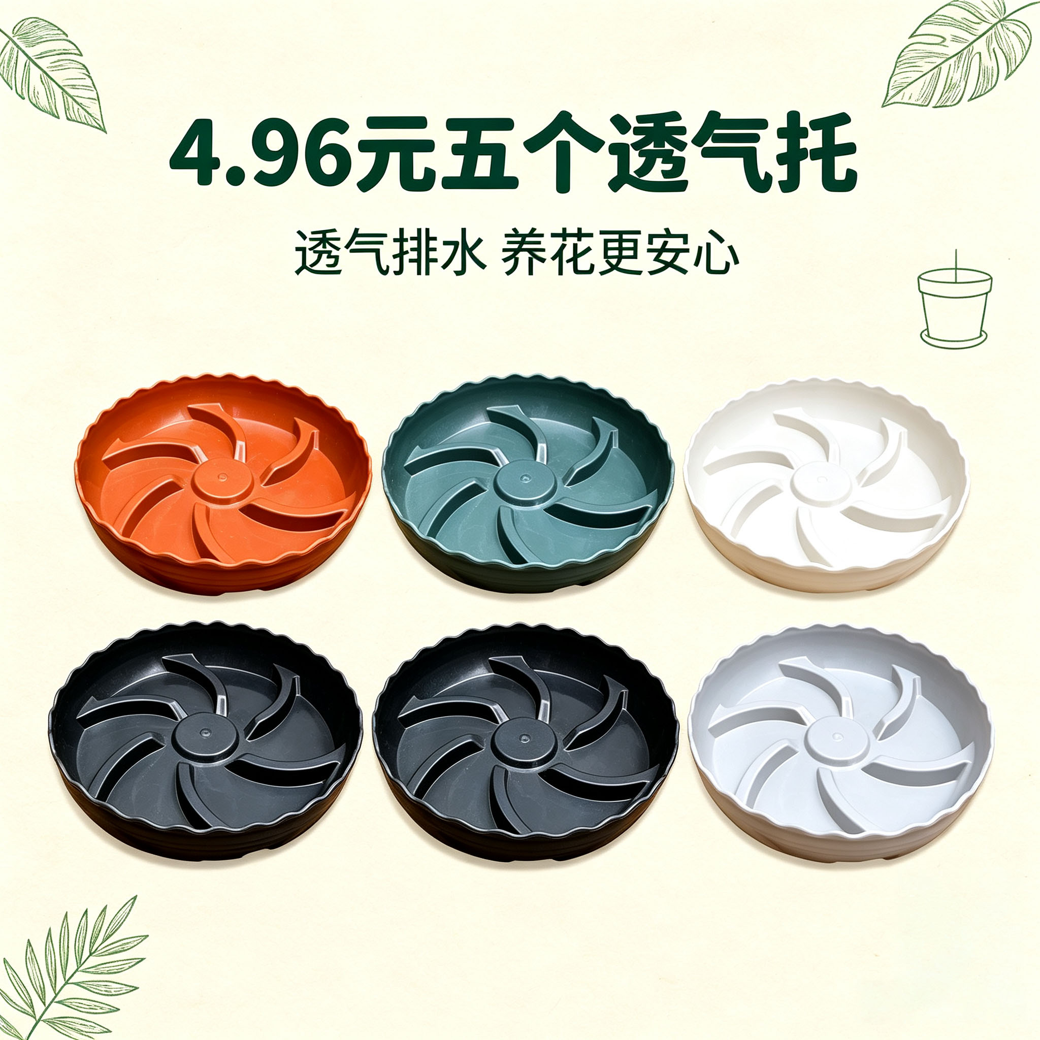 花盆托盘透气底座通风垫底沥水接水托盘圆形大号加厚树脂家用底座图片