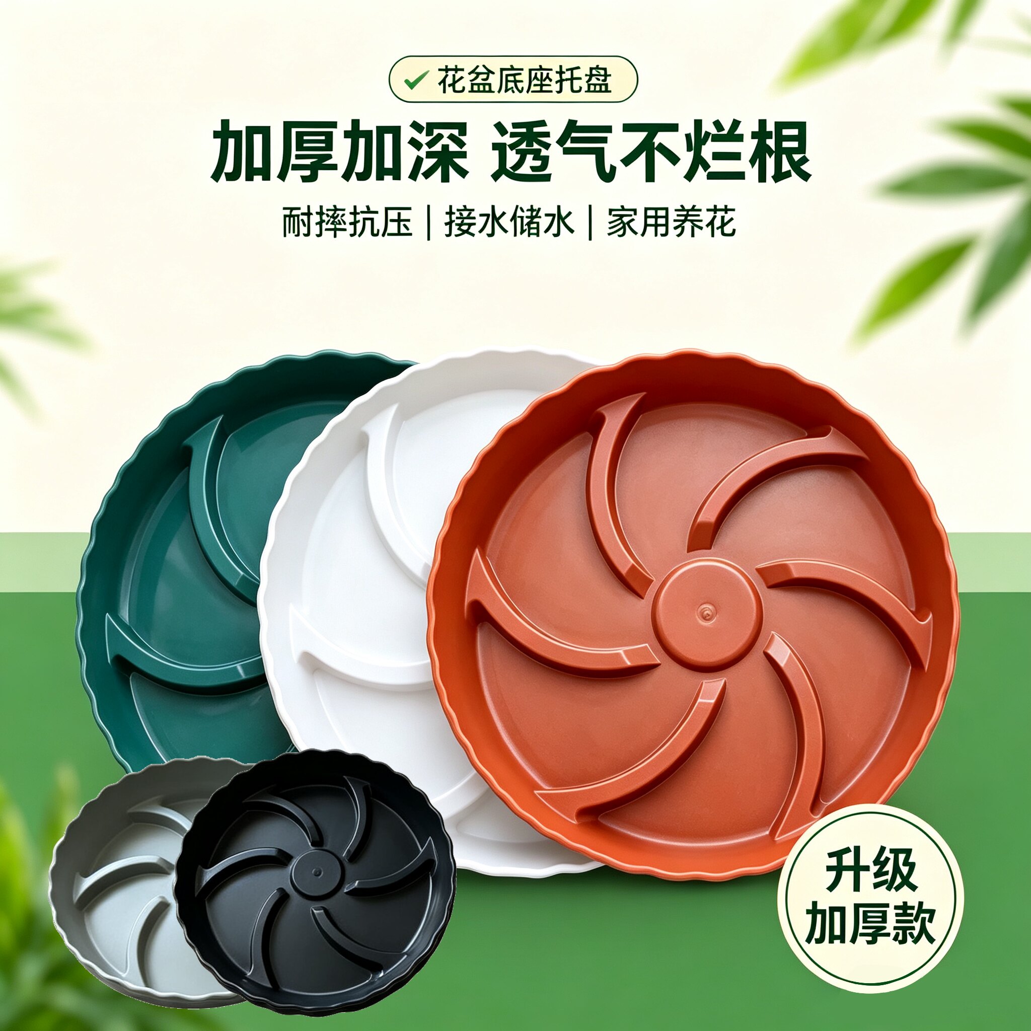 花盆托盘透气底座通风垫底沥水接水托盘圆形大号加厚树脂家用底座