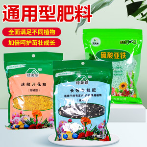 复合肥颗粒肥通用肥料