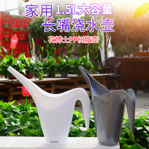浇水浇花大号长嘴壶加厚树脂