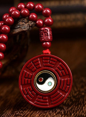 紫金砂朱砂太极八卦吊坠本命年男女情侣项链挂件饰品毛衣链低含量