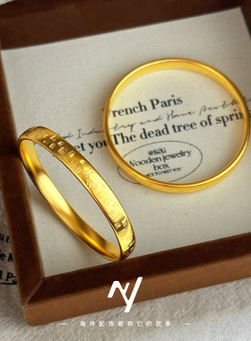 金店同款久不掉色7mm外百福泥鳅背素圈手环 沙金素圈精品手镯