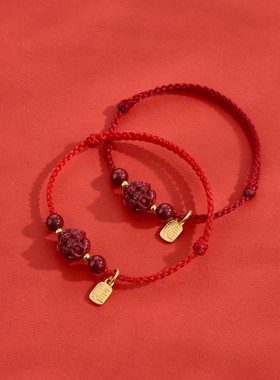 新十二生肖紫金砂手串本命年好运红绳招财手链转运珠祝福牌男女款