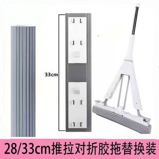 通用妙洁推拉对折胶拖把流线杆身高颜值一推一拉轻松挤水对折拖头