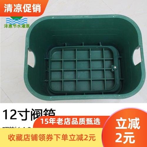 厂家直销阀门井K6999园林阀门箱