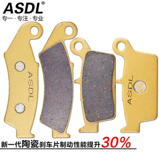 摩托车配件适用川崎KLX250/300/400碟刹片KX250前后刹车片皮陶瓷